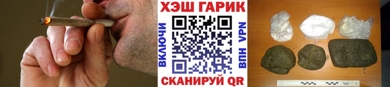 Где купить наркотики Ковдор ГАШ  Альфа ПВП  Мефедрон 
