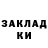 ЭКСТАЗИ 99% Aleksandr Kazarin