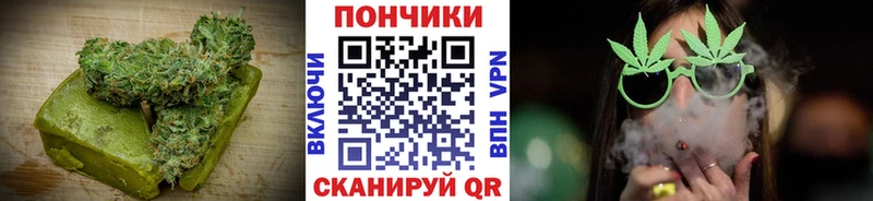 Печенье с ТГК конопля  мега   Ковдор 