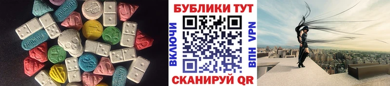 mega маркетплейс Ковдор ЭКСТАЗИ 300 mg