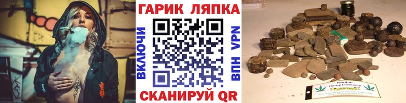 ГАШИШ убойный  дарнет шоп  Ковдор 