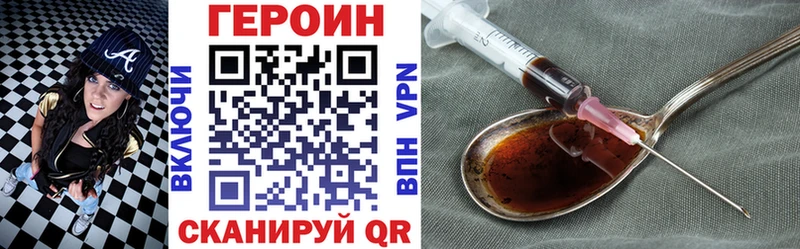 закладки  кракен сайт  Героин белый  Ковдор 