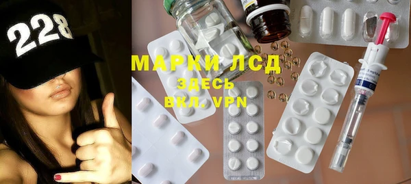 альфа пвп Богданович