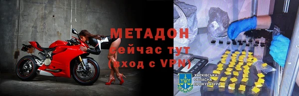 альфа пвп Богданович