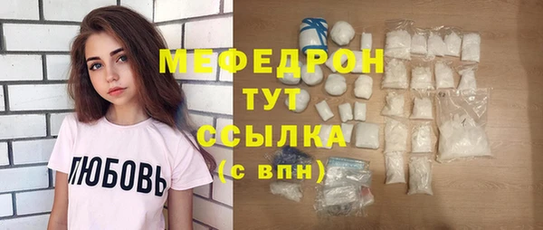 герыч Богородск