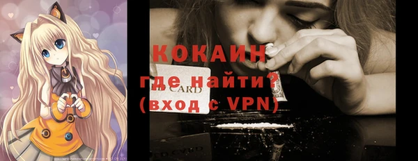 мяу мяу мука Богородицк