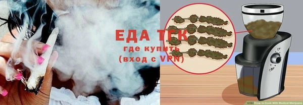 мяу мяу мука Богородицк