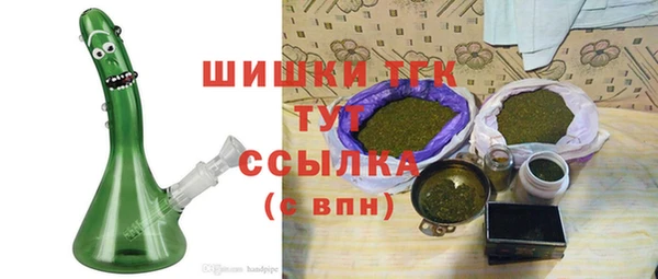 альфа пвп Богданович