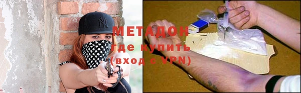 альфа пвп Богданович