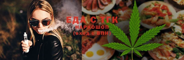 герыч Богородск