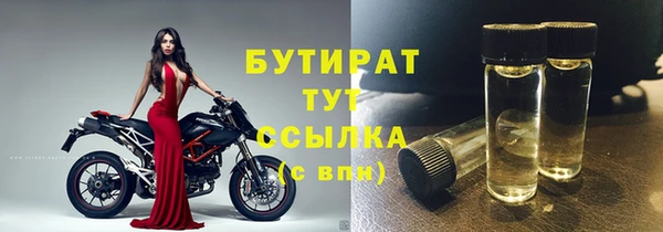 мяу мяу мука Богородицк