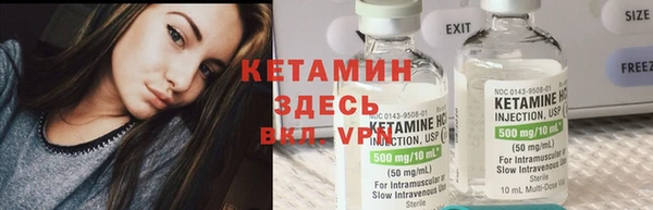 мяу мяу мука Богородицк