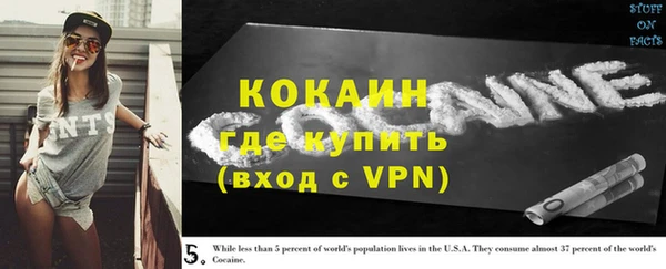 альфа пвп Богданович