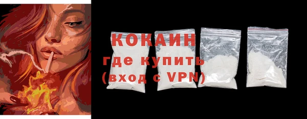 мяу мяу мука Богородицк