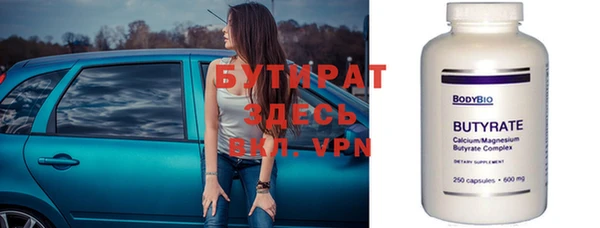 альфа пвп Богданович