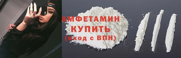 альфа пвп Богданович