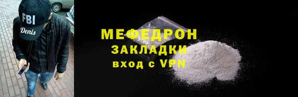 герыч Богородск