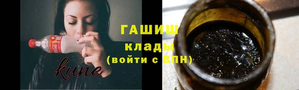 мяу мяу мука Богородицк