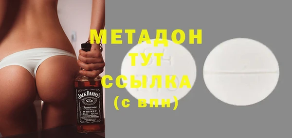 мяу мяу мука Богородицк