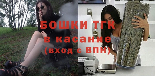 мяу мяу мука Богородицк