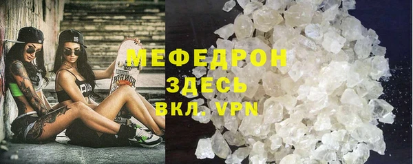 альфа пвп Богданович