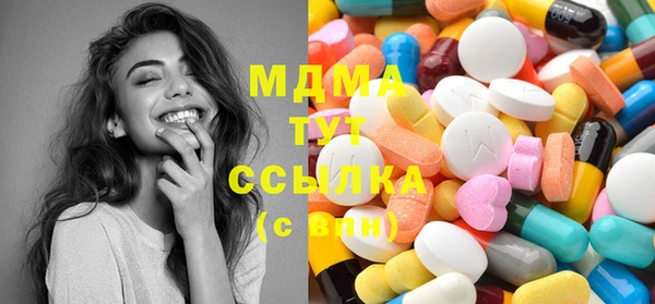 мяу мяу мука Богородицк