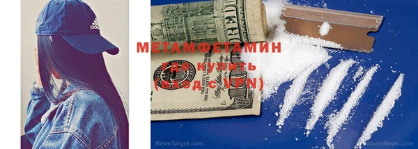 альфа пвп Богданович