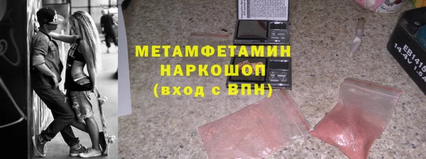 мяу мяу мука Богородицк