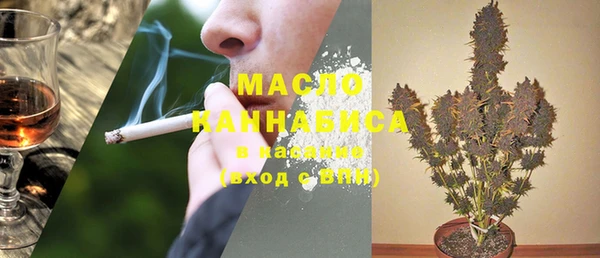 альфа пвп Богданович