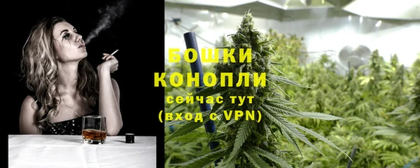 герыч Богородск
