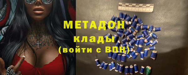 герыч Богородск