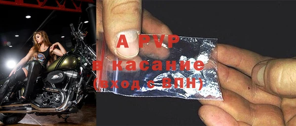 мяу мяу мука Богородицк