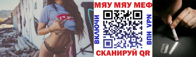Меф кристаллы  Ковдор 